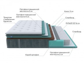 PROxSON Матрас Paradise Firm (Трикотаж Prestige Steel) 120x195 в Качканаре - kachkanar.ok-mebel.com | фото 6