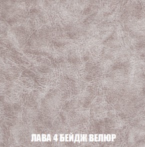 Пуф Акварель 1 (ткань до 300) в Качканаре - kachkanar.ok-mebel.com | фото 18