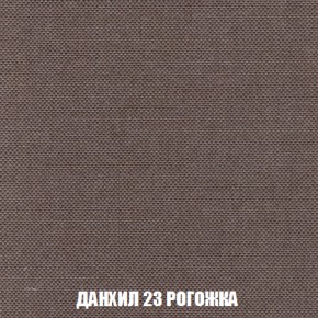 Пуф Акварель 1 (ткань до 300) в Качканаре - kachkanar.ok-mebel.com | фото 52