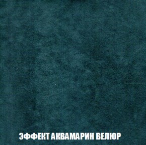 Пуф Акварель 1 (ткань до 300) в Качканаре - kachkanar.ok-mebel.com | фото 61