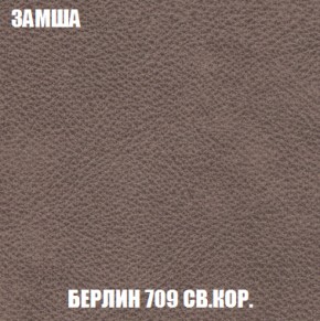 Пуф Акварель 1 (ткань до 300) в Качканаре - kachkanar.ok-mebel.com | фото 80