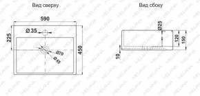 Раковина MELANA MLN-A121 в Качканаре - kachkanar.ok-mebel.com | фото 2