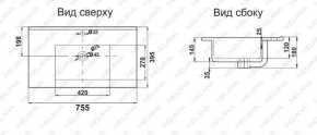 Раковина MELANA MLN-R75 в Качканаре - kachkanar.ok-mebel.com | фото 2