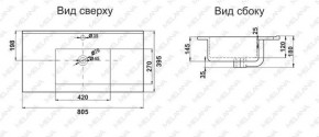 Раковина MELANA MLN-R80 в Качканаре - kachkanar.ok-mebel.com | фото 2