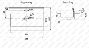 Раковина MELANA MLN-S60 Х (9393) в Качканаре - kachkanar.ok-mebel.com | фото 2