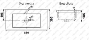 Раковина MELANA MLN-S80 (9393) в Качканаре - kachkanar.ok-mebel.com | фото 2