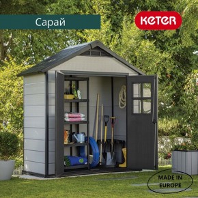 Сарай Окланд 754 (OAKLAND 754) в Качканаре - kachkanar.ok-mebel.com | фото 4