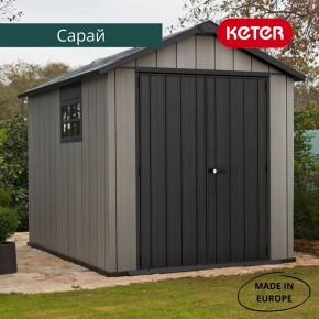 Сарай Окланд 759 (OAKLAND 759) в Качканаре - kachkanar.ok-mebel.com | фото 4