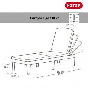 Шезлонг Джайпур (Jaipur Sun lounger) графит в Качканаре - kachkanar.ok-mebel.com | фото 2
