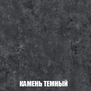 Шкаф 2-х створчатый МСП-1 (Дуб Золотой/Камень темный) в Качканаре - kachkanar.ok-mebel.com | фото 5