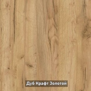 ОЛЬГА-ЛОФТ 3 Шкаф 2-х створчатый в Качканаре - kachkanar.ok-mebel.com | фото 7