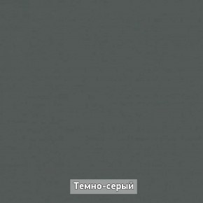 ОЛЬГА-ЛОФТ 3.1 Шкаф 2-х створчатый с зеркалом в Качканаре - kachkanar.ok-mebel.com | фото 4