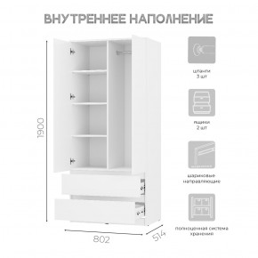 Шкаф 2-х створчатый Симпл ШК-03 (белый) в Качканаре - kachkanar.ok-mebel.com | фото 4
