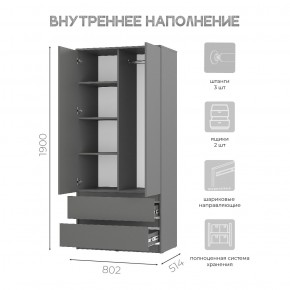 Шкаф 2-х створчатый Симпл ШК-03 (графит) в Качканаре - kachkanar.ok-mebel.com | фото 5