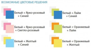 Шкаф 3-х дверный с ящиками Радуга (1200) в Качканаре - kachkanar.ok-mebel.com | фото 3