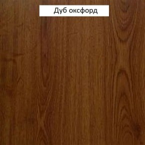 Шкаф для одежды 1-дверный №660 "Флоренция" Дуб оксфорд в Качканаре - kachkanar.ok-mebel.com | фото 2