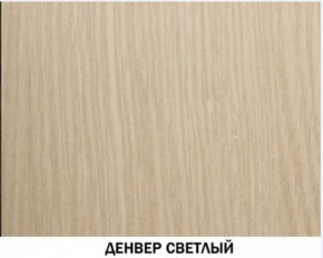 Шкаф для посуды №612 "Инна" Денвер светлый в Качканаре - kachkanar.ok-mebel.com | фото 3