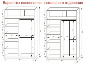 Шкаф-купе 1400 серии SOFT D6+D4+B2+PL2 (2 ящика+1штанга+1 полка) профиль «Капучино» в Качканаре - kachkanar.ok-mebel.com | фото 9