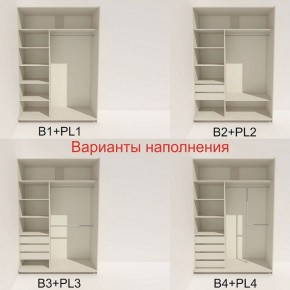 Шкаф-купе 1800 серии SOFT D1+D3+B2+PL1 (2 ящика+1штанга) профиль «Графит» в Качканаре - kachkanar.ok-mebel.com | фото 5