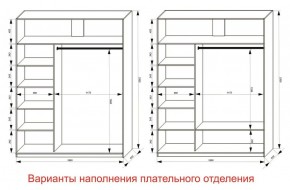 Шкаф-купе 1800 серии SOFT D1+D3+B2+PL1 (2 ящика+1штанга) профиль «Графит» в Качканаре - kachkanar.ok-mebel.com | фото 6