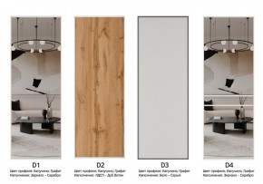 Шкаф-купе 1800 серии SOFT D1+D3+B2+PL1 (2 ящика+1штанга) профиль «Графит» в Качканаре - kachkanar.ok-mebel.com | фото 9