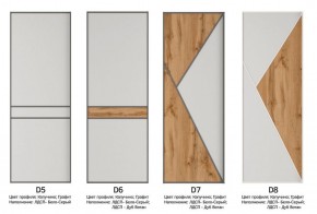 Шкаф-купе 1800 серии SOFT D8+D2+B2+PL4 (2 ящика+F обр.штанга) профиль «Графит» в Качканаре - kachkanar.ok-mebel.com | фото 10