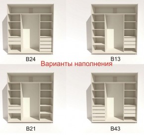 Шкаф-купе 2100 серии SOFT D2+D7+D3+B22+PL2 (по 2 ящика лев/прав+1штанга+1полка) профиль «Графит» в Качканаре - kachkanar.ok-mebel.com | фото 5