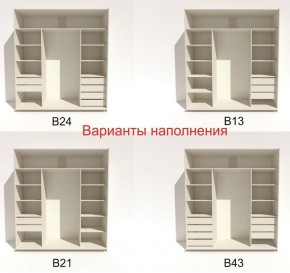 Шкаф-купе 2100 серии SOFT D4+D4+D4+B22+PL1 (по 2 ящика лев/прав+1штанга) профиль «Графит» в Качканаре - kachkanar.ok-mebel.com | фото 6