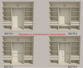 Шкаф-купе 2100 серии SOFT D5+D4+D5+B22+PL3 (по 2 ящика лев/прав+2штанги) профиль «Графит» в Качканаре - kachkanar.ok-mebel.com | фото 5