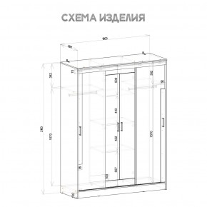 Шкаф-купе Смарт ШКК-06 (дуб сонома/белый) в Качканаре - kachkanar.ok-mebel.com | фото 5