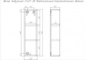 Шкаф модульный Craft 20 вертикальный/горизонтальный Домино (DCr2218H) в Качканаре - kachkanar.ok-mebel.com | фото 6