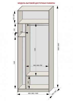 Шкаф распашной серия «ЗЕВС» (PL3/С1/PL2) в Качканаре - kachkanar.ok-mebel.com | фото 11