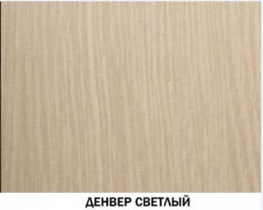 Шкаф угловой №606 "Инна" (угол 898*898) Денвер светлый в Качканаре - kachkanar.ok-mebel.com | фото 2