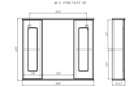 Шкаф-зеркало Кристалл 80 АЙСБЕРГ (DA1804HZ) в Качканаре - kachkanar.ok-mebel.com | фото 9