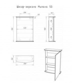 Шкаф-зеркало Милана 50 (левый/правый) Айсберг (DA1062HZ) в Качканаре - kachkanar.ok-mebel.com | фото 5