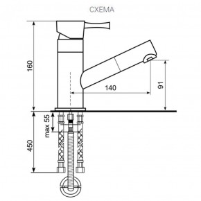 Смеситель ULGRAN U-009 в Качканаре - kachkanar.ok-mebel.com | фото 2
