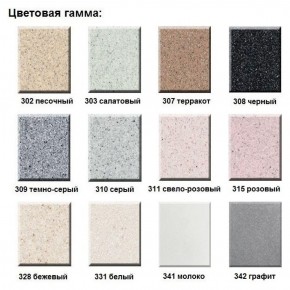 Смеситель ULGRAN U-009 в Качканаре - kachkanar.ok-mebel.com | фото 4