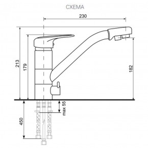 Смеситель ULGRAN U-010 (Хром) в Качканаре - kachkanar.ok-mebel.com | фото 2