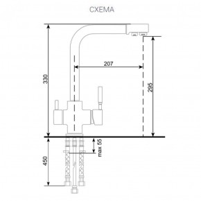 Смеситель ULGRAN U-016 в Качканаре - kachkanar.ok-mebel.com | фото 2