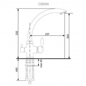 Смеситель ULGRAN U-017 в Качканаре - kachkanar.ok-mebel.com | фото 2