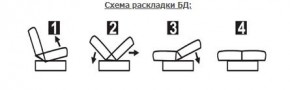 СОФИЯ ЛЮКС Диван БД (пруж.блок) в Качканаре - kachkanar.ok-mebel.com | фото 6