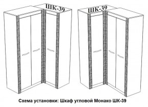 Спальня Монако (модульная) ясень белый/F12 в Качканаре - kachkanar.ok-mebel.com | фото 29