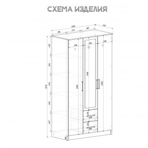 Спальный гарнитур Евро (модульный) Крафт/Белый в Качканаре - kachkanar.ok-mebel.com | фото 35