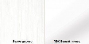 Стенка Румба арт. 03.272 (Белое дерево/Белый глянец) Шкаф комбинированный в Качканаре - kachkanar.ok-mebel.com | фото 3