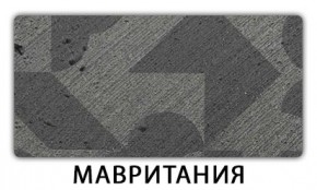 Стол-бабочка Паук пластик травертин Метрополитан в Качканаре - kachkanar.ok-mebel.com | фото 11