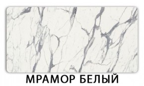 Стол-бабочка Паук пластик травертин Метрополитан в Качканаре - kachkanar.ok-mebel.com | фото 14