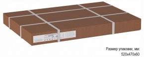 Стол журнальный Бьерн в Качканаре - kachkanar.ok-mebel.com | фото 2