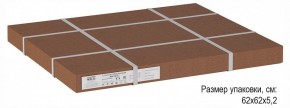 Стол журнальный Матео в Качканаре - kachkanar.ok-mebel.com | фото 4