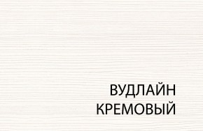 Стол журнальный , OLIVIA, цвет вудлайн крем в Качканаре - kachkanar.ok-mebel.com | фото 1