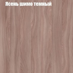 Стол журнальный Матрешка в Качканаре - kachkanar.ok-mebel.com | фото 14